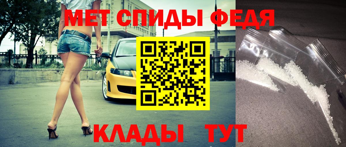Amphetamine Розовый  Вход с VPN  АМФ  Белово  Amphetamine 
