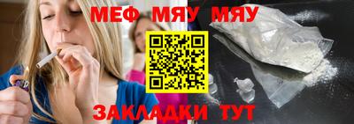 скорость mdpv Мариинск