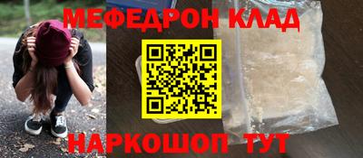 скорость mdpv Мариинск