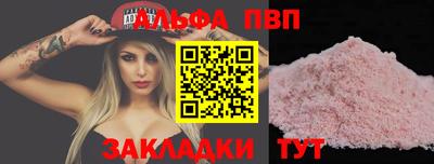 скорость mdpv Мариинск