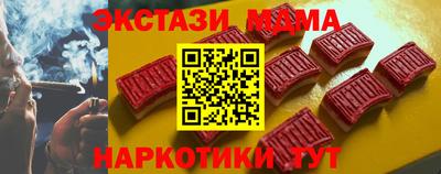 скорость mdpv Мариинск