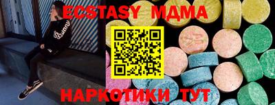 mdma Малгобек