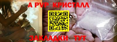 mdma Малгобек