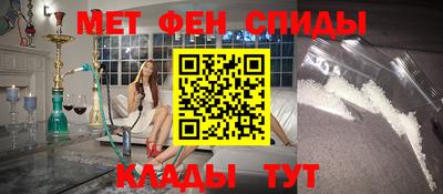 скорость mdpv Мариинск