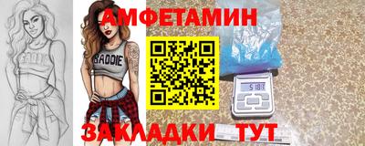 mdma Малгобек