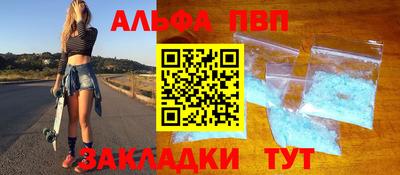 скорость mdpv Мариинск
