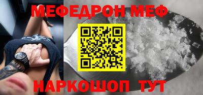 mdma Малгобек