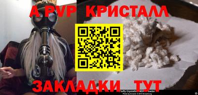 скорость mdpv Мариинск