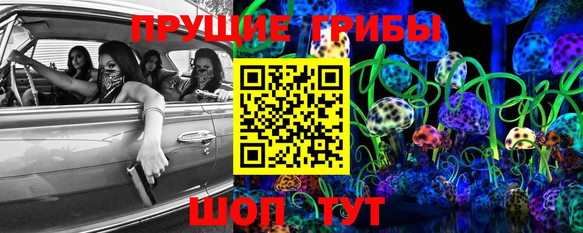 Галлюциногенные грибы GOLDEN TEACHER  Вход с VPN  Белово  Псилоцибиновые грибы прущие грибы 