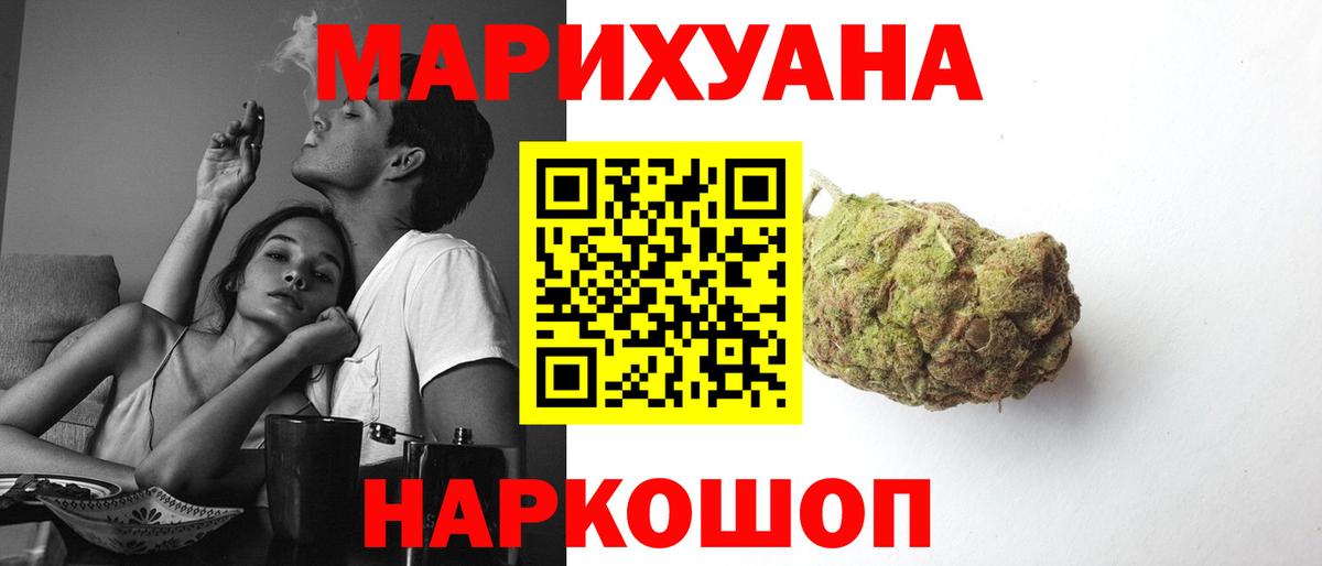 Бошки Шишки VHQ  Вход с VPN  Конопля MAZAR  МАРИХУАНА индика  Белово 